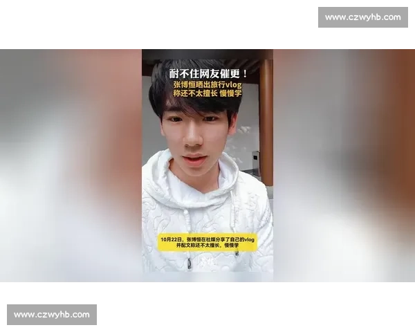 张博恒社媒晒银:路灯下的路,通向新周期 张博恒社媒晒银:路灯下的路,通向新周期