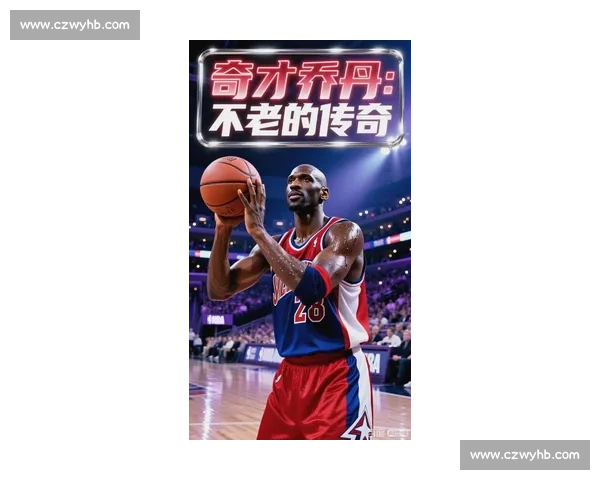 乔丹让贤的梦一队：战斗力有多逆天？