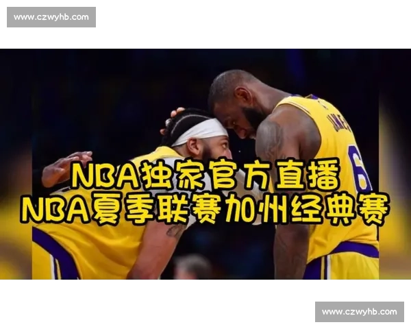 湖人对决热火总决赛G1全场回放中文解说经典瞬间深度解析盘点回顾